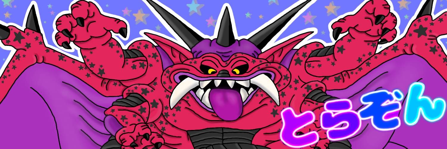 d50_t's profile banner image