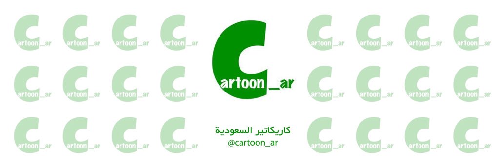 كاريكاتير السعودية banner