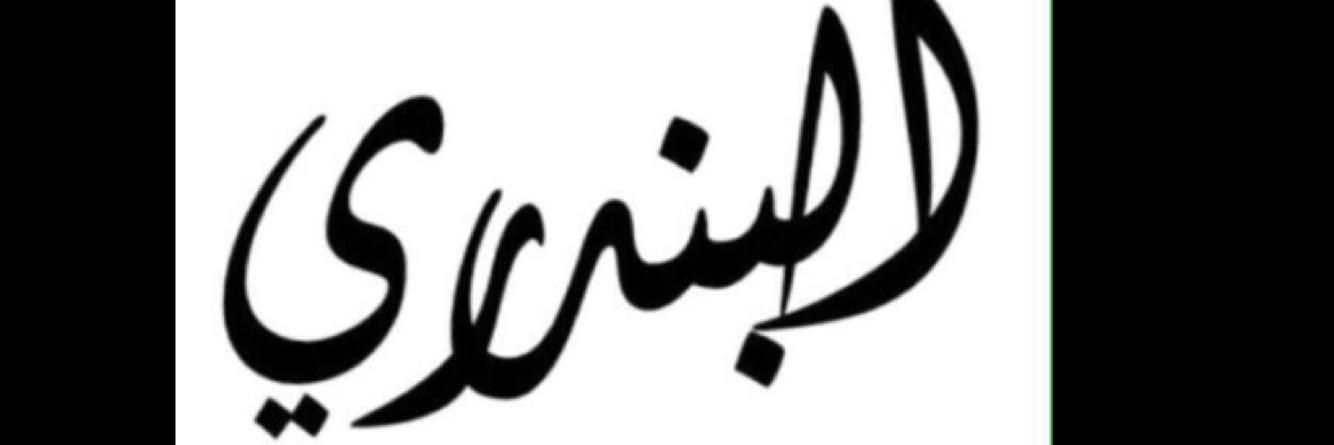 bandri2222's profile banner image