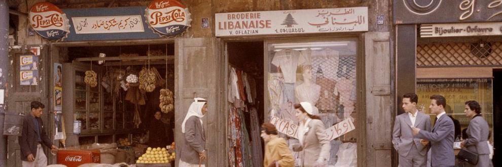 Fátima Subeh Marzo banner