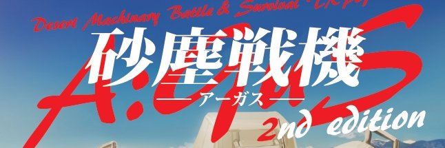 潮屋@猫又公司 C107_1日目ソ-12b banner