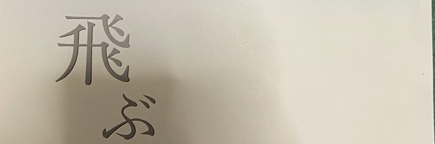 hott_ah_idea_k1_pe banner