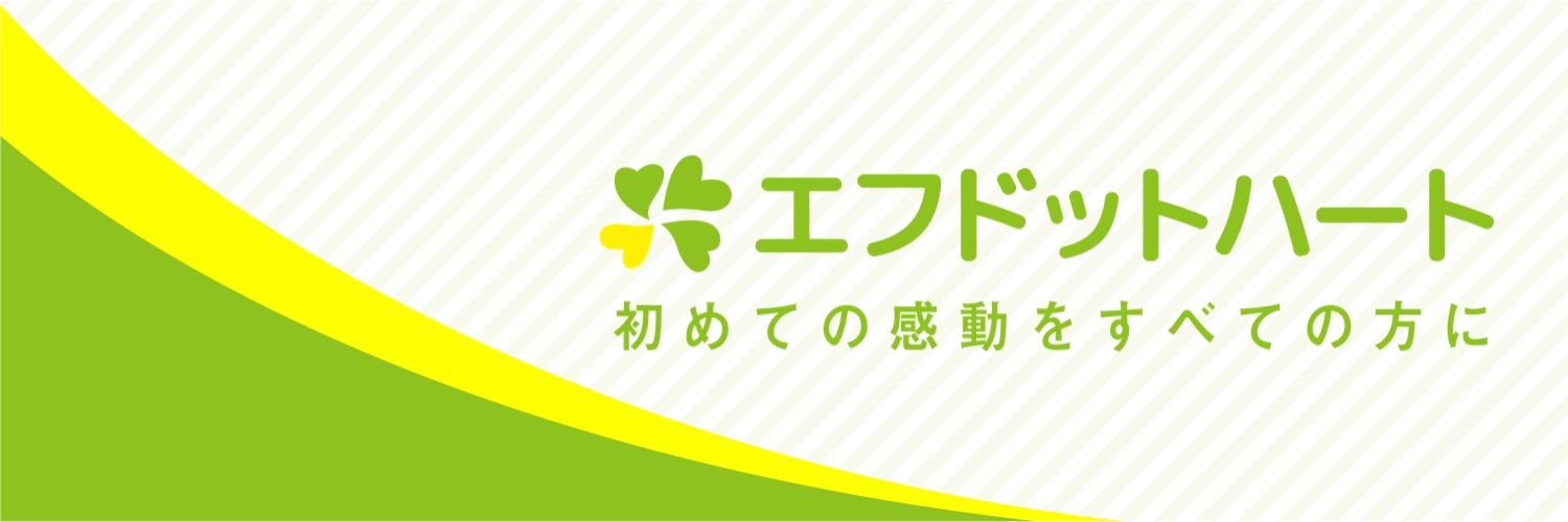 F_dot_Heart's profile banner image