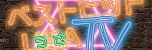 WatsuUsa's profile banner image