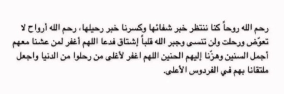 Roaa_Mar's profile banner image