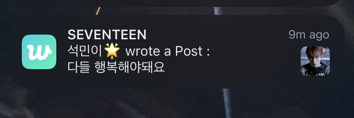 seokmingha0's profile banner image