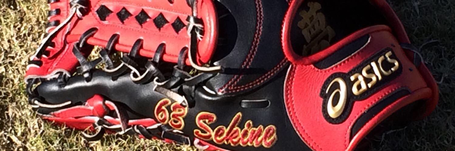 Sekine63's profile banner image