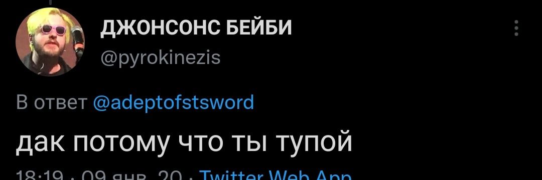 adeptofstsword's profile banner image