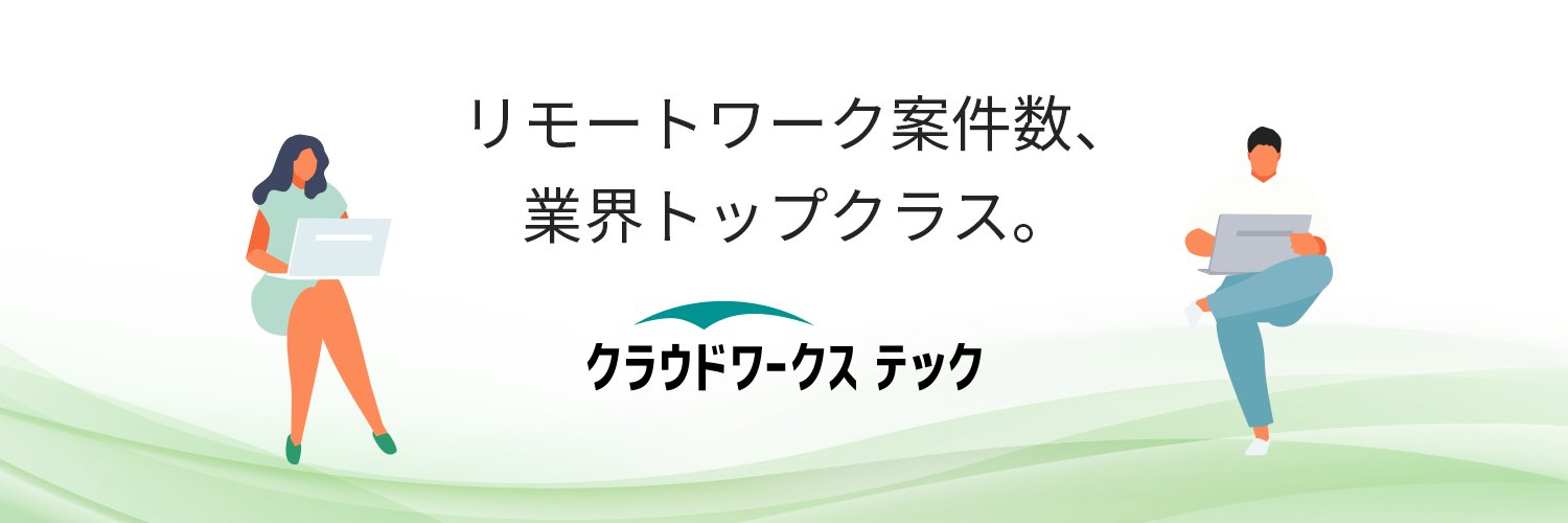 crowdworks_tech's profile banner image
