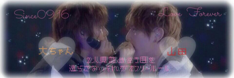 Devil_Angel_Ryo's profile banner image