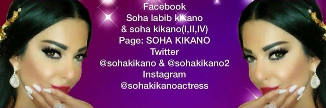 SohaKikano's profile banner image