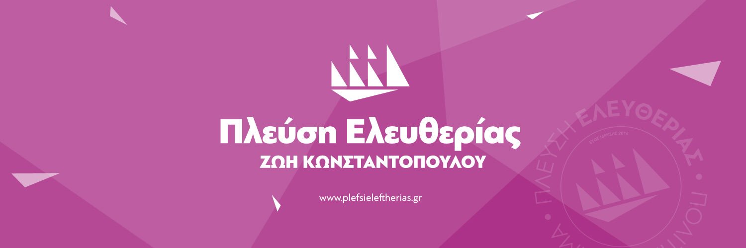 ZoeKonstant's profile banner image