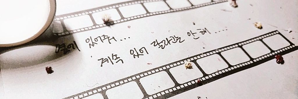 쿄쿄쿄쿗🍌🐟 banner