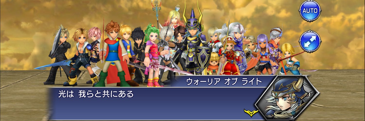 akira@ff14 banner