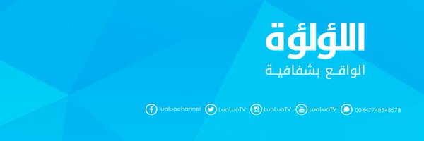 LuaLuaTV Profile Banner