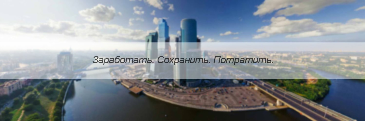 dme_ru's profile banner image