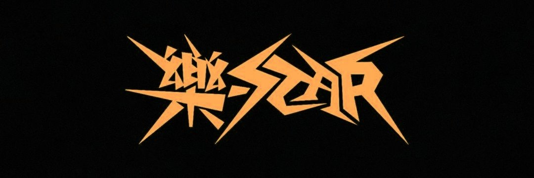 sweetalecc's profile banner image