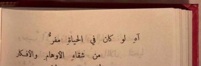 manar734's profile banner image