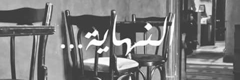 MinaZeta's profile banner image