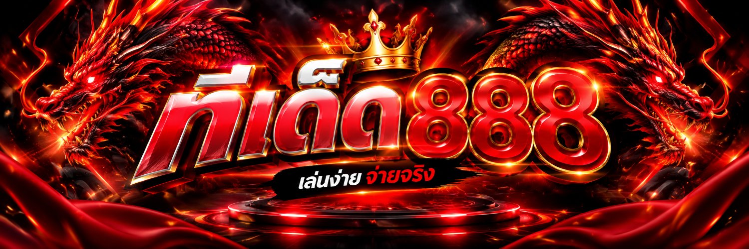 TDED_888's profile banner image