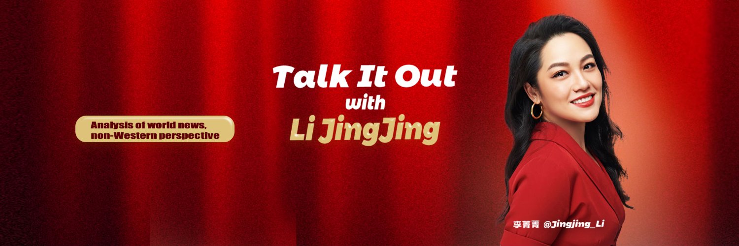 Li Jingjing 李菁菁's banner