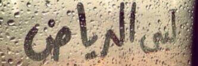 shooshean's profile banner image