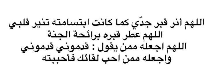 RAZAN 🇸🇦 | 💻 banner