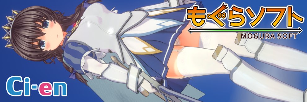 ぷろぐら@もぐらソフト🔞 banner