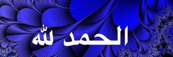alosami511 Profile Banner