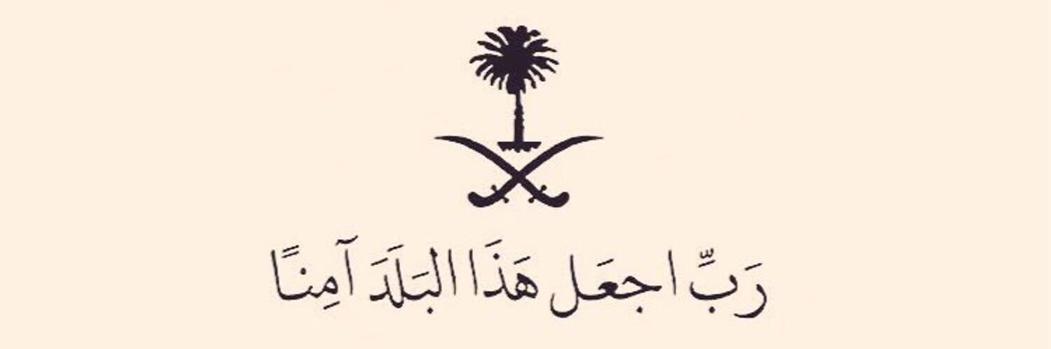 SLP_Alaskar's profile banner image