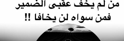 Alhammad90F's profile banner image