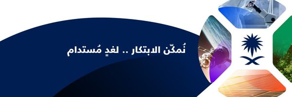 منير الدسوقي - Munir Eldesouki Profile Banner