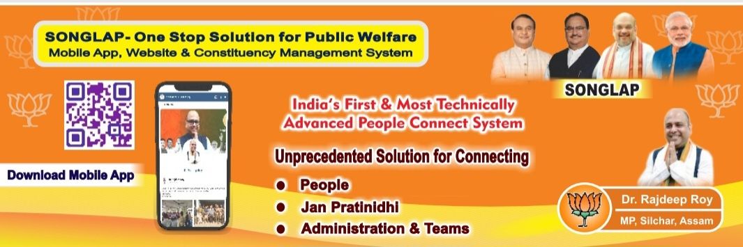 Dr Rajdeep Roy Ex MP ( MS, MCh) banner