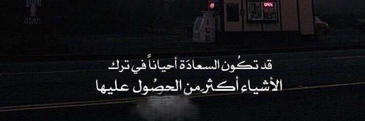 الرويلي banner