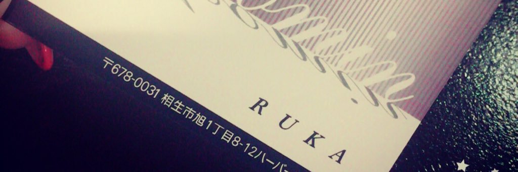 rkrkrkrk0802's profile banner image