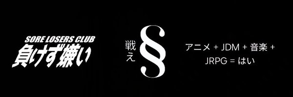 SamSkyOfficial Profile Banner