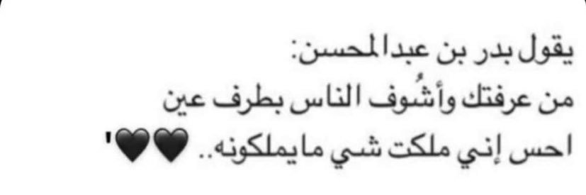abdulrhman392's profile banner image