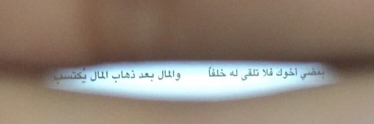 8_alajlan's profile banner image