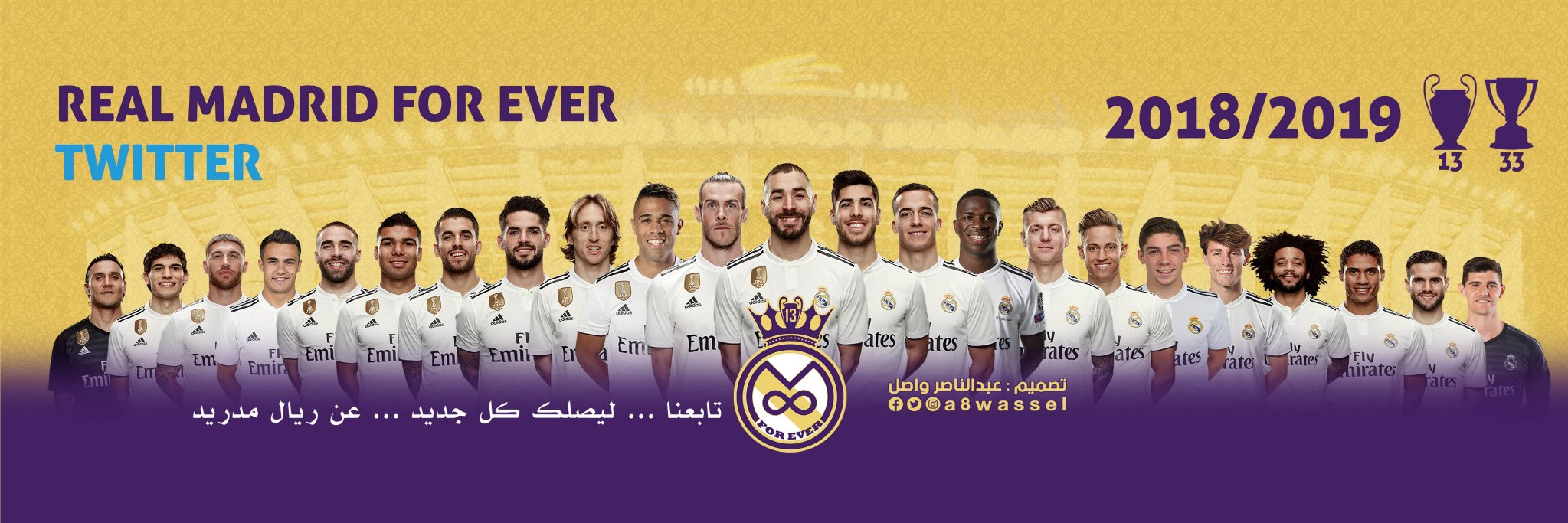 rm4ever8's profile banner image