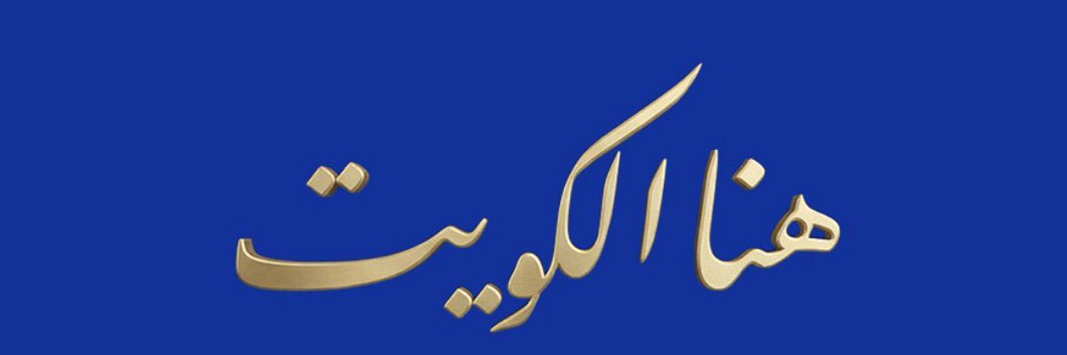 iamenezi's profile banner image