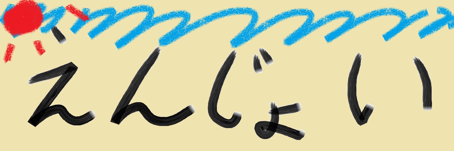 FENTA1_01's profile banner image
