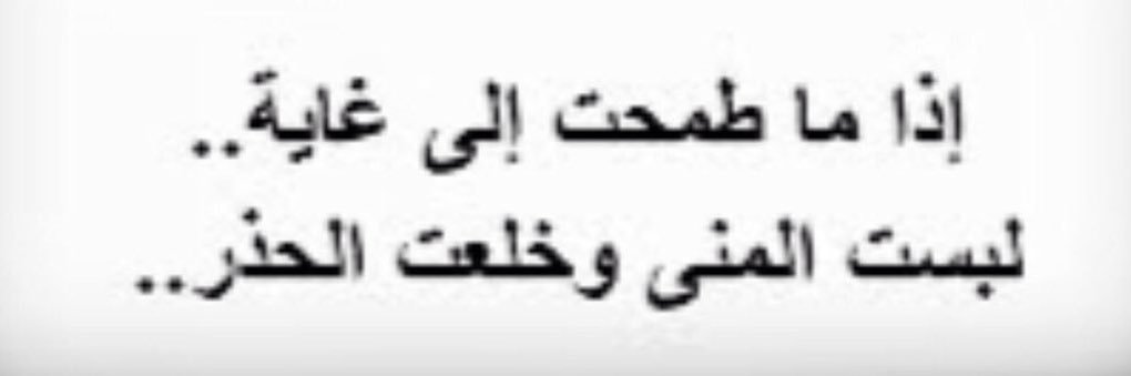 so what✨نجاة الزهراني✨ banner