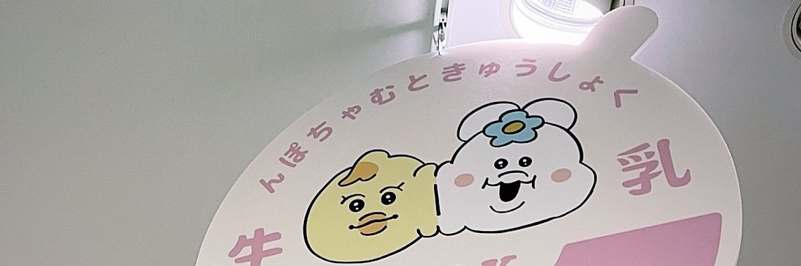 2900ml's profile banner image