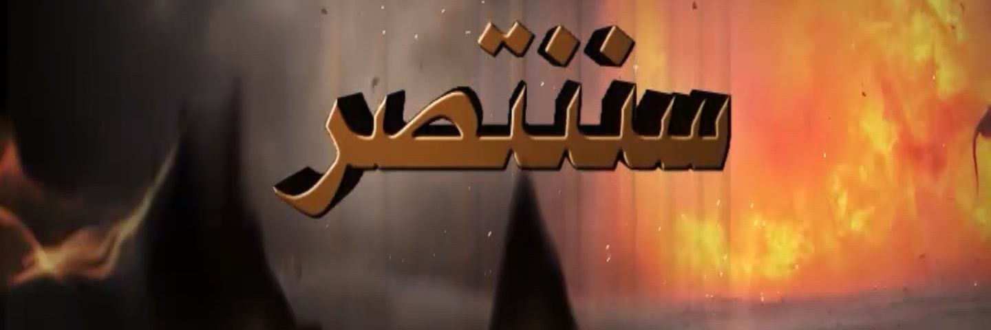 a_sayegh's profile banner image