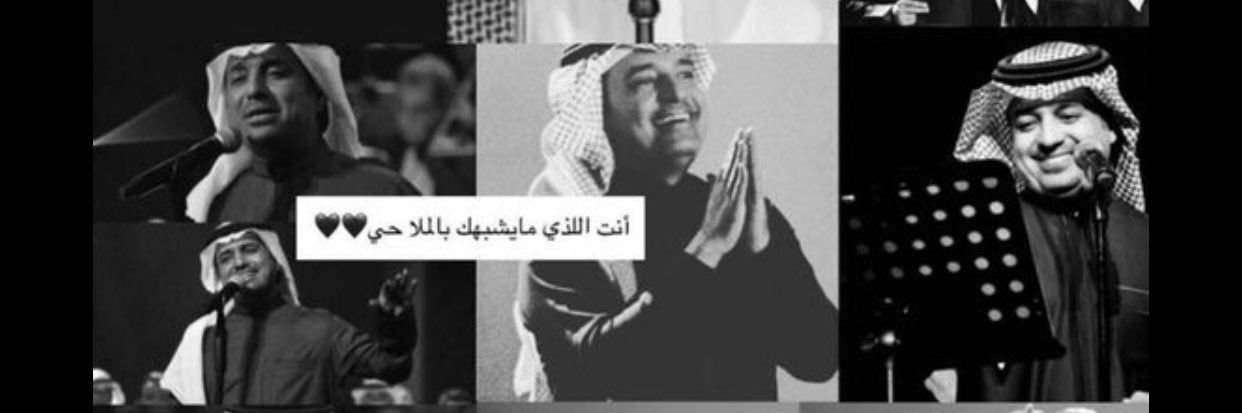 a1_u2's profile banner image