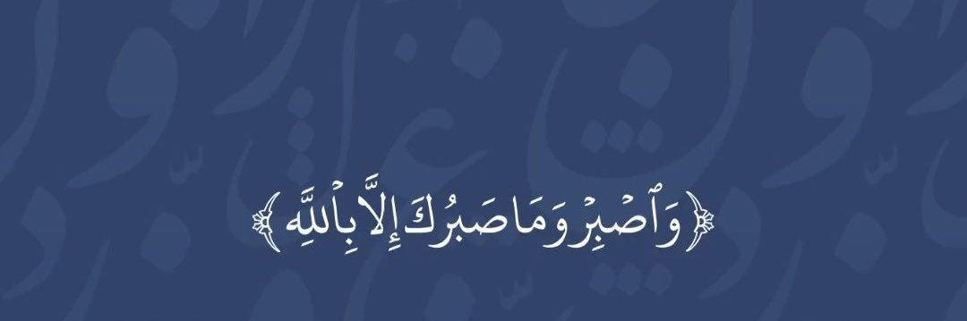 Hussein97_'s profile banner image