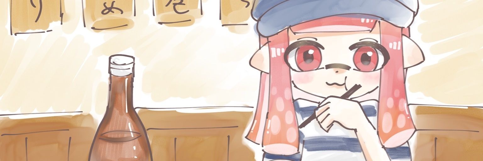 apo_1603's profile banner image