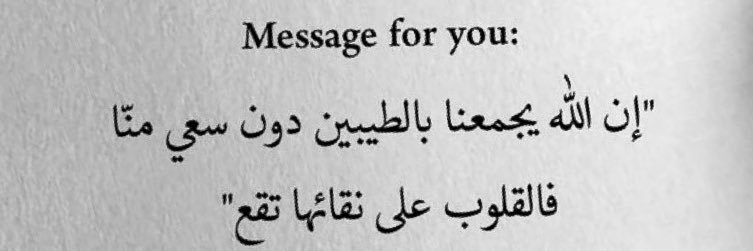 MOHAMMED banner