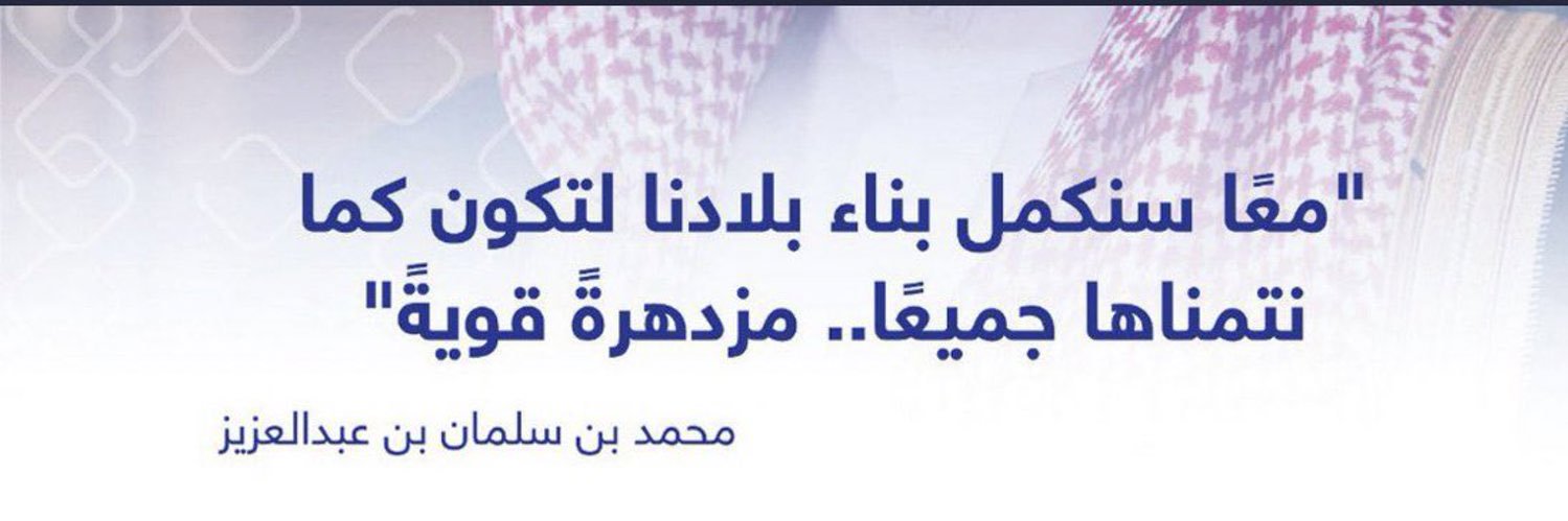 ملاك السكران. banner