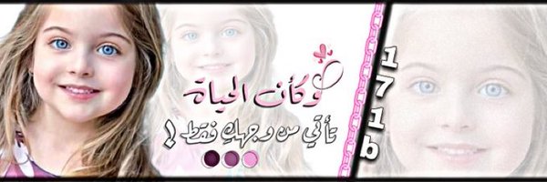 171b Profile Banner